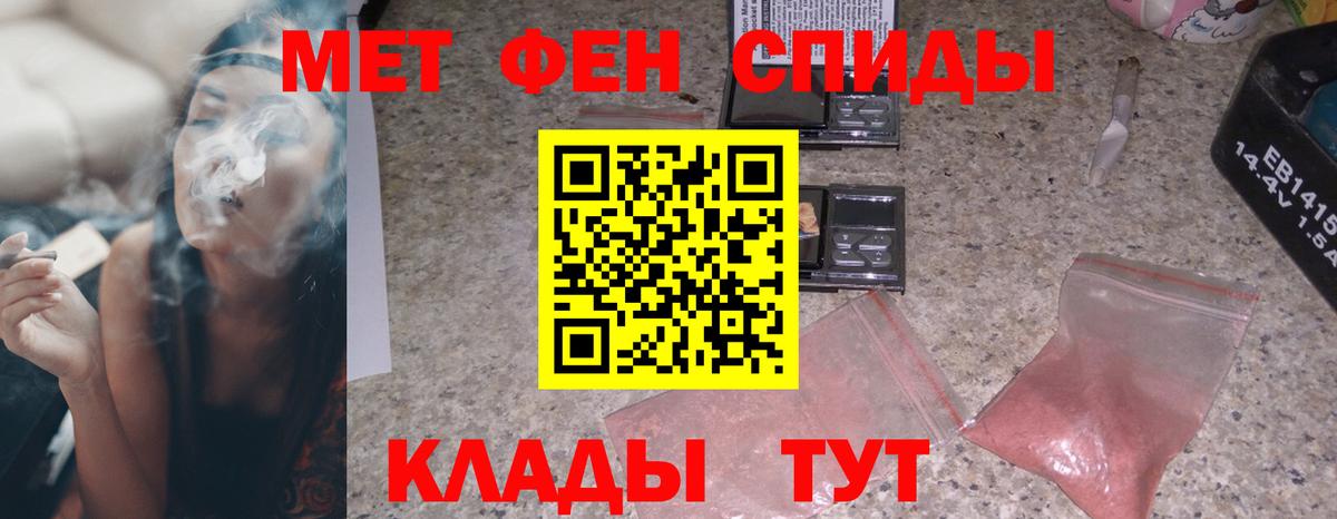 АМФ  Амфетамин Розовый  Вход с VPN  Дубна 