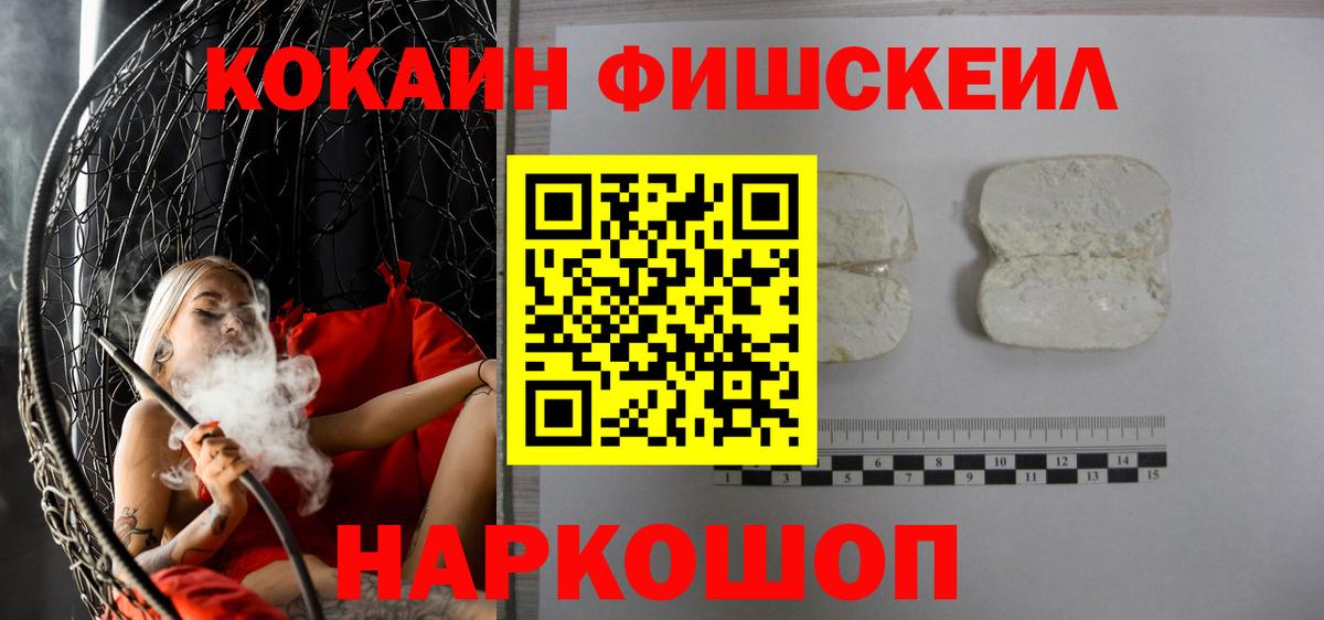Cocaine 98% Дубна