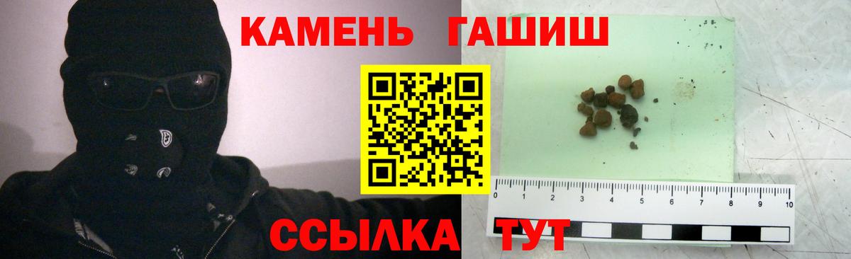 Дубна  ГАШИШ Изолятор  Вход с VPN  ГАШ  ГАШИШ Premium 