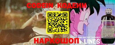 ALPHA PVP Лесосибирск