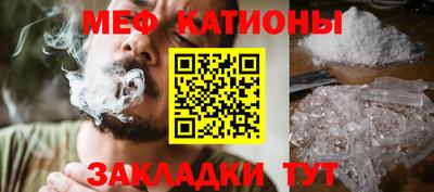 трава Ливны