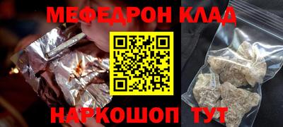 дживик Ликино-Дулёво