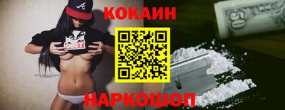трава Ливны
