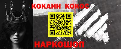 трава Ливны