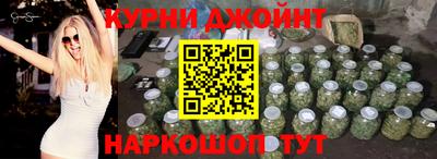 трава Ливны