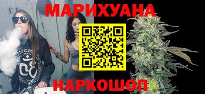 трава Ливны