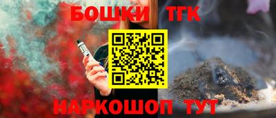 трава Ливны