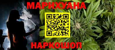 трава Ливны