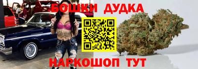 трава Ливны