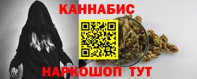 трава Ливны