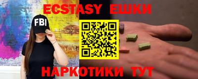 ALPHA PVP Лесосибирск