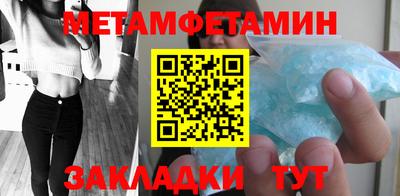 ALPHA PVP Лесосибирск