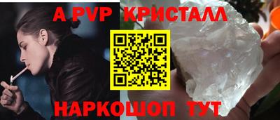 трава Ливны