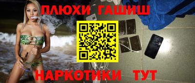 трава Ливны
