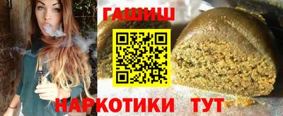 ALPHA PVP Лесосибирск