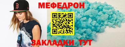 трава Ливны