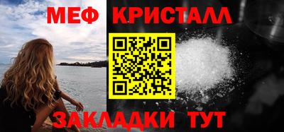 трава Ливны