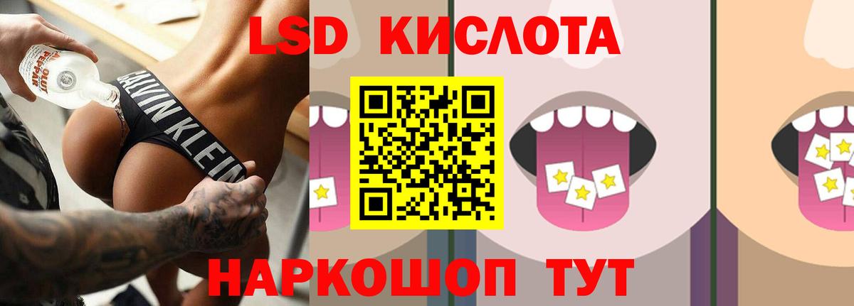 Лсд 25 экстази кислота  Вход с VPN  Дубна  ЛСД экстази  Лсд 25 экстази ecstasy 