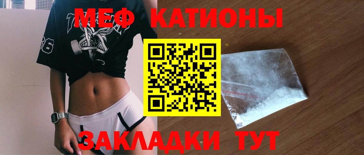 Мефедрон мука Дубна