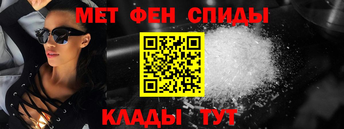 Дубна  Первитин мет  Вход с VPN 