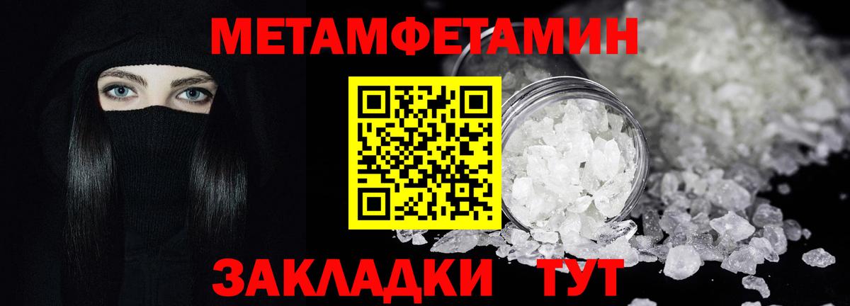 Меф Дубна
